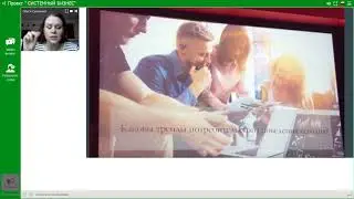 Запись_от_23_апреля_2018_09_45.mp4