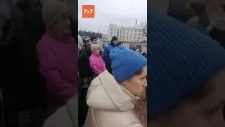 Переселенцы из Суджи (около 120 ч.) вышли на митинг в центре Курска. Интересные факты в комментариях