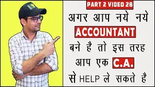 102 : How to get help From Chartered Accountant for new accountants