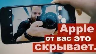 Очередь и коварный секрет  iPhone 7.