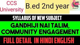 New book complete Syallabus B.ed 2nd year | Gandhiji ki nai Talim Community Engagement