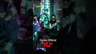 Short110 #dajim #ดาจิม #music #rap #hiphop