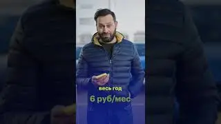 Шейк Мини – один такой! INSTA 1