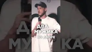 Никто не умный 😂