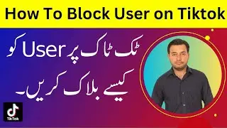 How To Block Someone On Tiktok 2024 || Tiktok Py User Block Kaise Kare ? || Tiktok Beginner Tutorial
