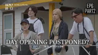 [ENGSUB] Storm in Pohang prevents Members from Preparing | Sea of Hope Ep 6 (Part 2)