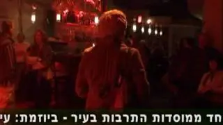 MerkazCLIP_forNET.wmv