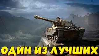 ShPTK-TVP САМЫЙ ЖЕЛАННЫЙ ИЗ СТАРТЕРОВ? / Мир Танков