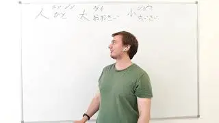 Топ 100 КАНДЗИ (японские иероглифы). Урок 3