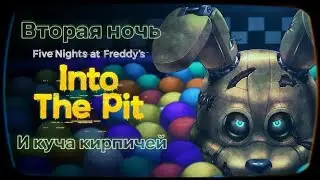 Five Nights at Freddy's Into The Pit Вторая ночь. Появление Чики. Прохождение FNaF/Фнаф