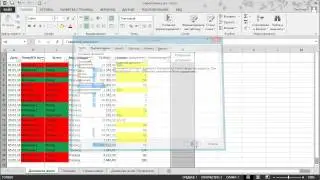 Excel Урок 06. Формулы СУММЕСЛИ СЧЁТЕСЛИ и СЦЕПИТЬ