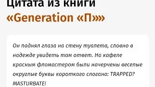 Мобик, сдай сперму! Сокровище нации. Медвед генофонду: ну и валите!