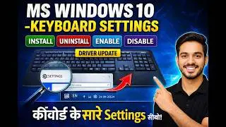 MS Windows 10-Keyboard Settings(Install, Uninstall, Enable, Disable & Driver Update)||CMC IT PROGRAM