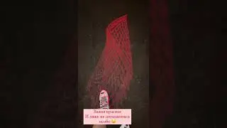 Китайское 