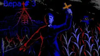 FAITH #3 (Акт 3. Концовка - Новое приключение) Финал.
