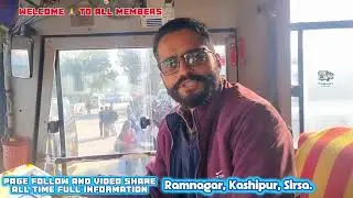 रामनगर काशीपुर सिरसा। सीधी बस सेवा 