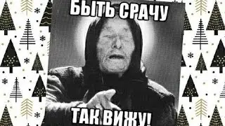 когда ПЕРЕСТАЛ РАБОТАТЬ ЮТУБ (новый мем) срач в ответах мыла