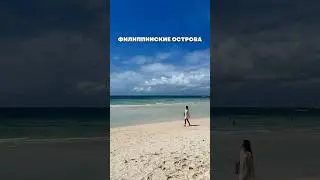 Первое путешествие в 2024