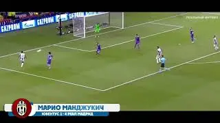 Чемпионат мира по футболу 2022 песня