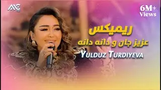 Yulduz Turdiyeva - Aziz Jan & Dana Dana | یولدوز ترادیوا - عزیز جان و دانه دانه