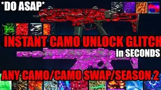 *NEW* INSTANT CAMO UNLOCK GLITCH! *USE ASAP* ANY CAMO/CAMO SWAP! BO7 GLITCHES! ZOMBIE/WARZONE GLITCH