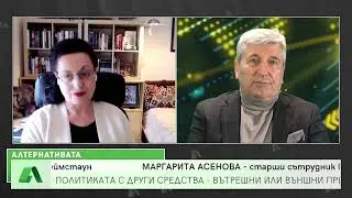Войната като израз на политиката с други средства, 25.02.2022