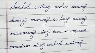 How To Improve Writing In English || English Handwriting Kaise Sudhare ||