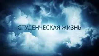 Присоединяйся!