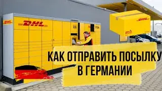 How to send a parcel in Germany via DHL Packstation