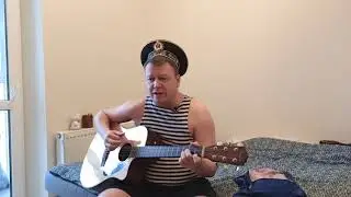 "Субмарина" cover. Разные люди