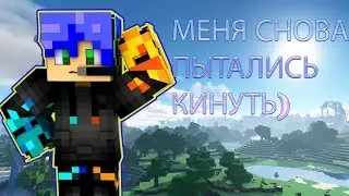 МЕНЯ КИНУЛИ НА БАНКОВСКУЮ КАРТУ РОДИТЕЛЕЙ??ИСТОРИЯ