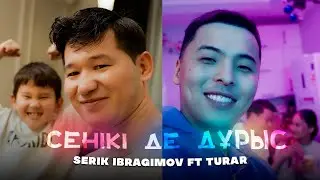 Serik Ibragimov ft Turar - Сенікі де дұрыс | Official video