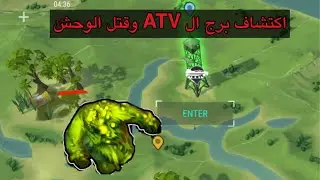 Last day on earth - swamp location tower kill boss