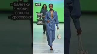 11 ИДЕЙ c чем носить ЮБКУ МАКСИ из ДЕНИМА💡💖