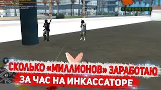 СКОЛЬКО 
