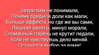 Jiggit do it - текст Shukur Ali