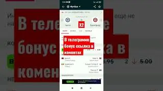 Челси Брентфорд прогноз 