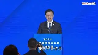香港積極參與進博會 (5.11.2024)