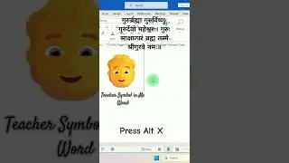 Creating Teacher Symbol in Ms Word 