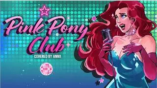Pink Pony Club (Chappell Roan)【covered by Anna​⁠】
