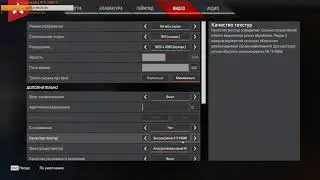 1  Настройки видео  yolomodetv  Apex Legends  by vertigio13  2 8K views