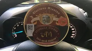 Обзор трубочного табака Markonies Tobacco Glorious Mission