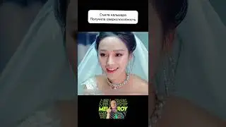 Съела кальмара и обрела сверхспособности.  