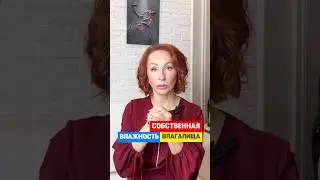 Собственная влажность влагалища 