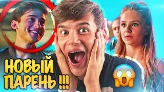 РАЗБОР КЛИПА ЗАЖИГАЙ – Катя Адушкиной // НОВЫЙ ПАРЕНЬ Кати Адушкиной 😱