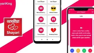 Assamese Love Shayari app demo