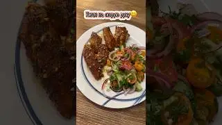 Вкусный ужин на скорую руку🔥Куриные крылышки! #рецепты #готовимвкусно #кулинария #shorts #cooking