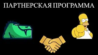 ПАРТНЕРСКАЯ ПРОГРАММА iSpecAlgo