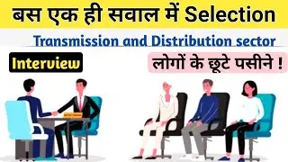 Electrical Interview Question and Answer