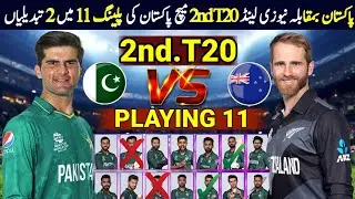 Pakistan Playing 11 Vs New Zealand | Pak Vs NZ 2nd T20 2024 | Pak playing 11 Vs NZ | Pak Next Series
